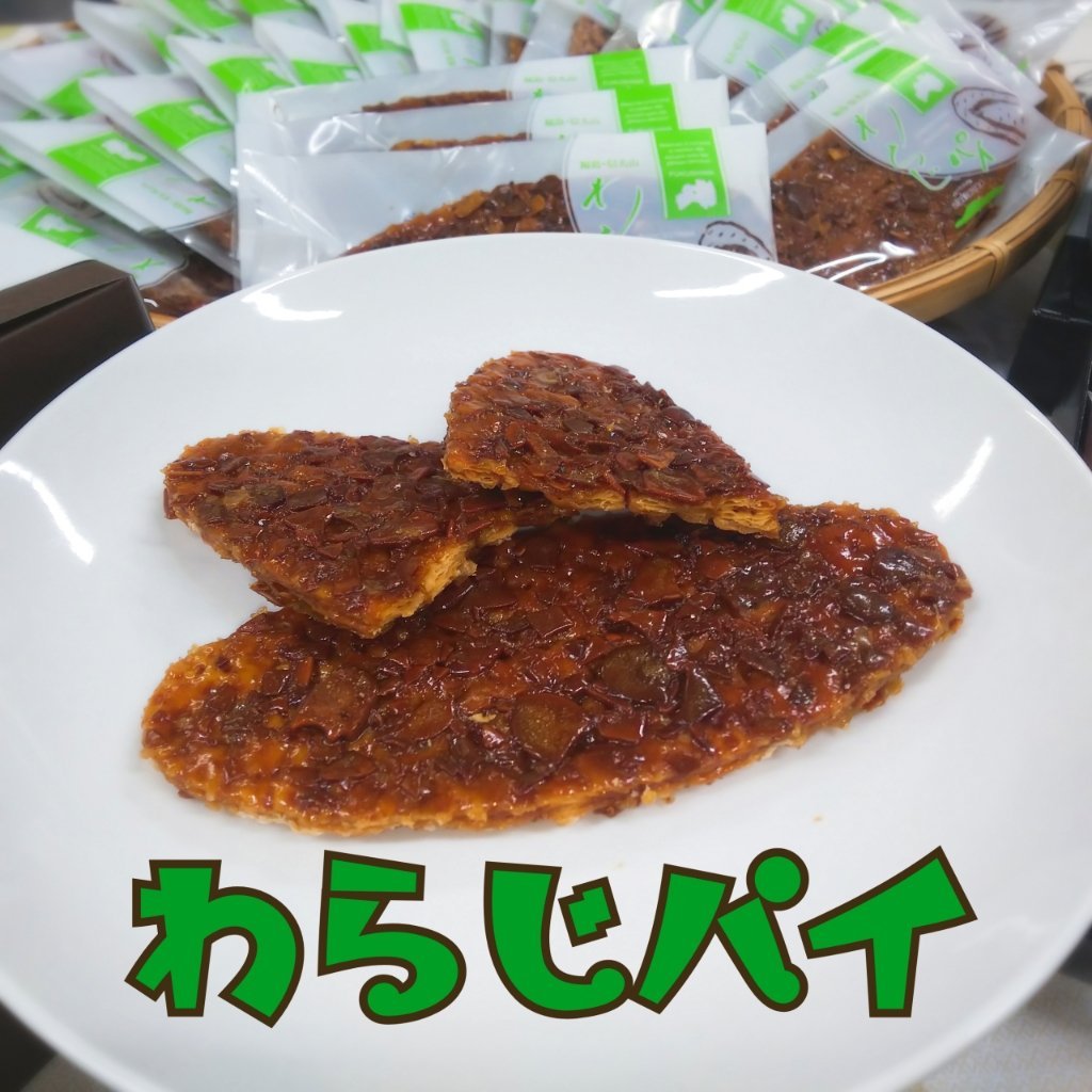 福島市の和洋菓子店 菓匠 清泉堂 せいせんどう ケーキ オーダー スイーツ 洋菓子 お土産