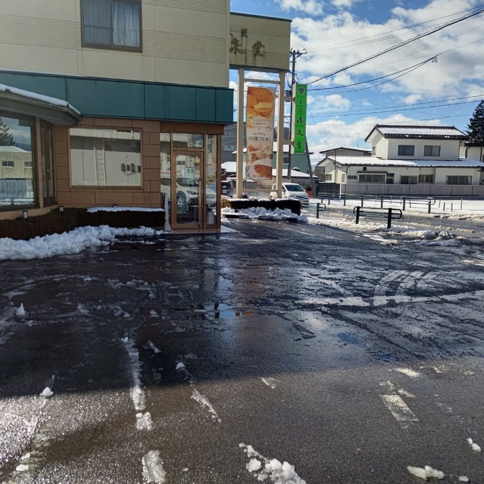 https://www.gurutto-fukushima.com/db_img/cl_img/467/news/images/app_rjuzsn_202203190929.jpg